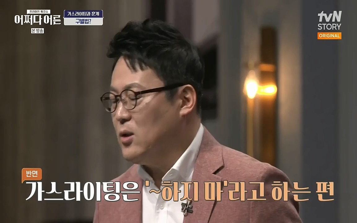 어쩌다 어른.E01.220610p-NEXT.mp4_20220826_163132.745.jpg