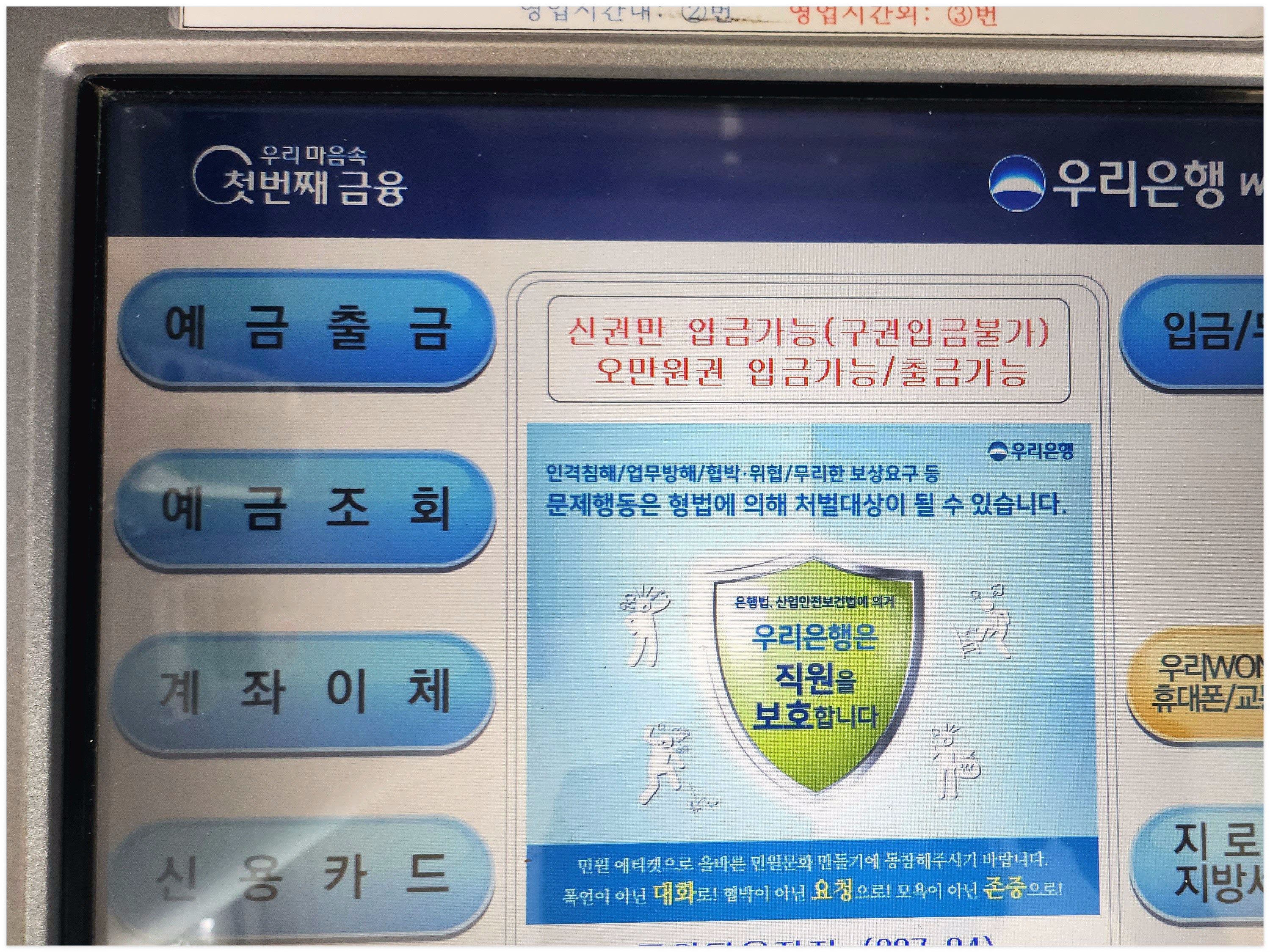 취득세 atm