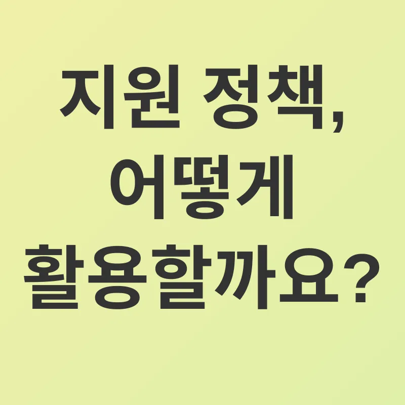 난임 지원_2