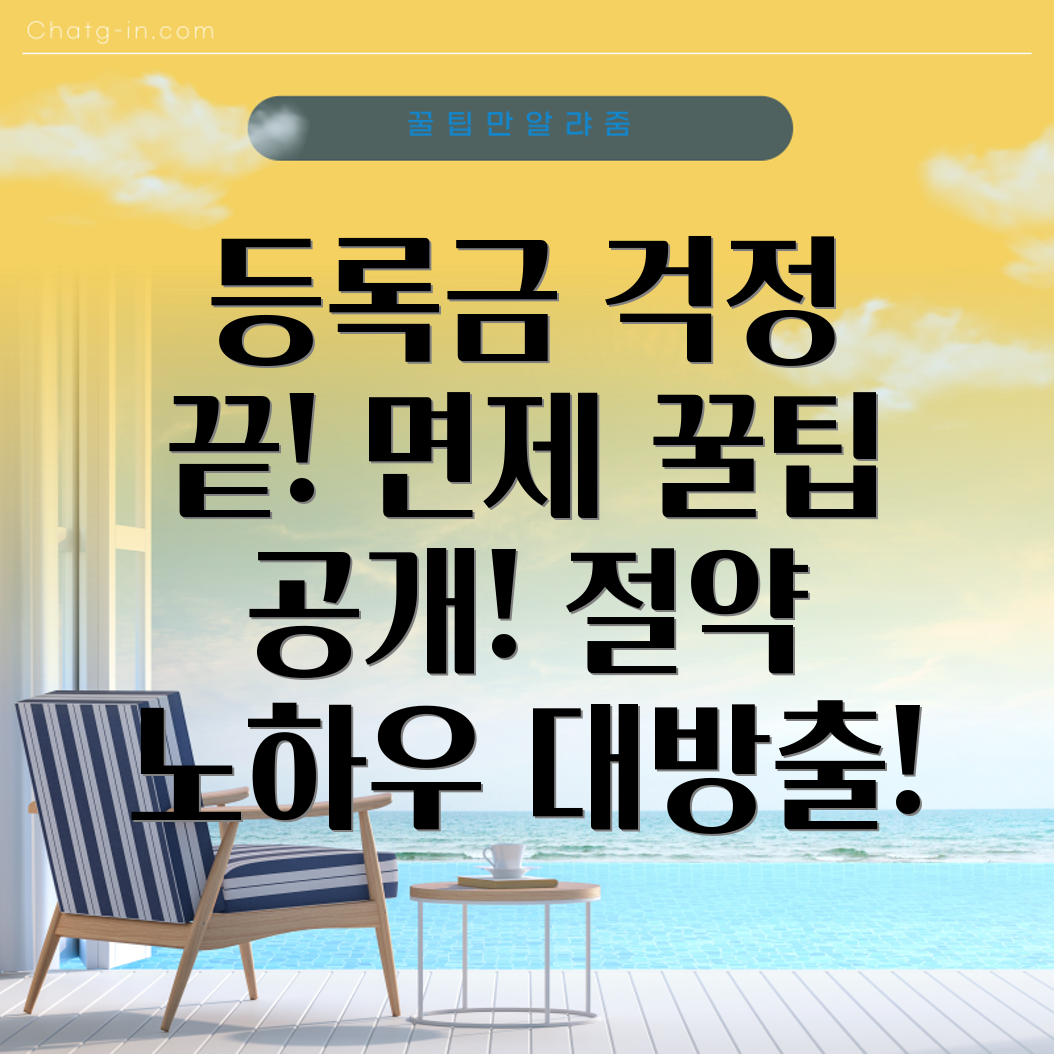 한양사이버대학교 등록금