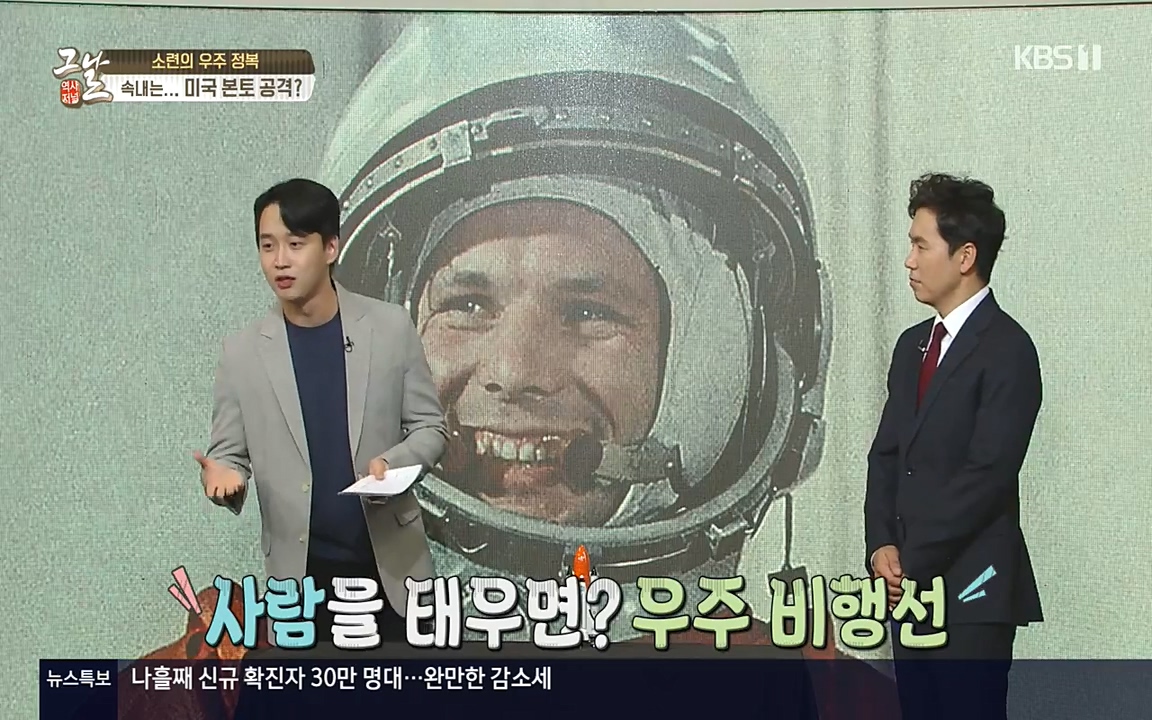 역사저널 그날.E353.220328p-NEXT.mp4_20220606_180353.922.jpg