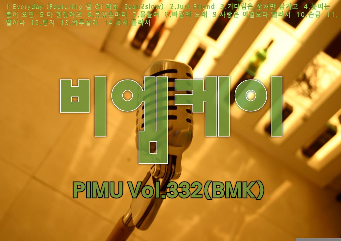 비엠케이 이미지