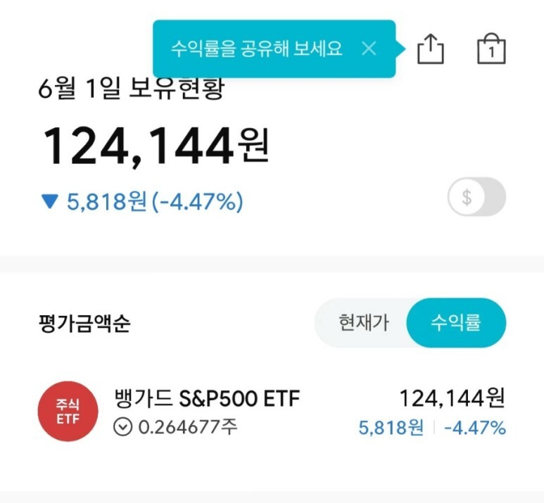이스탁 이미지