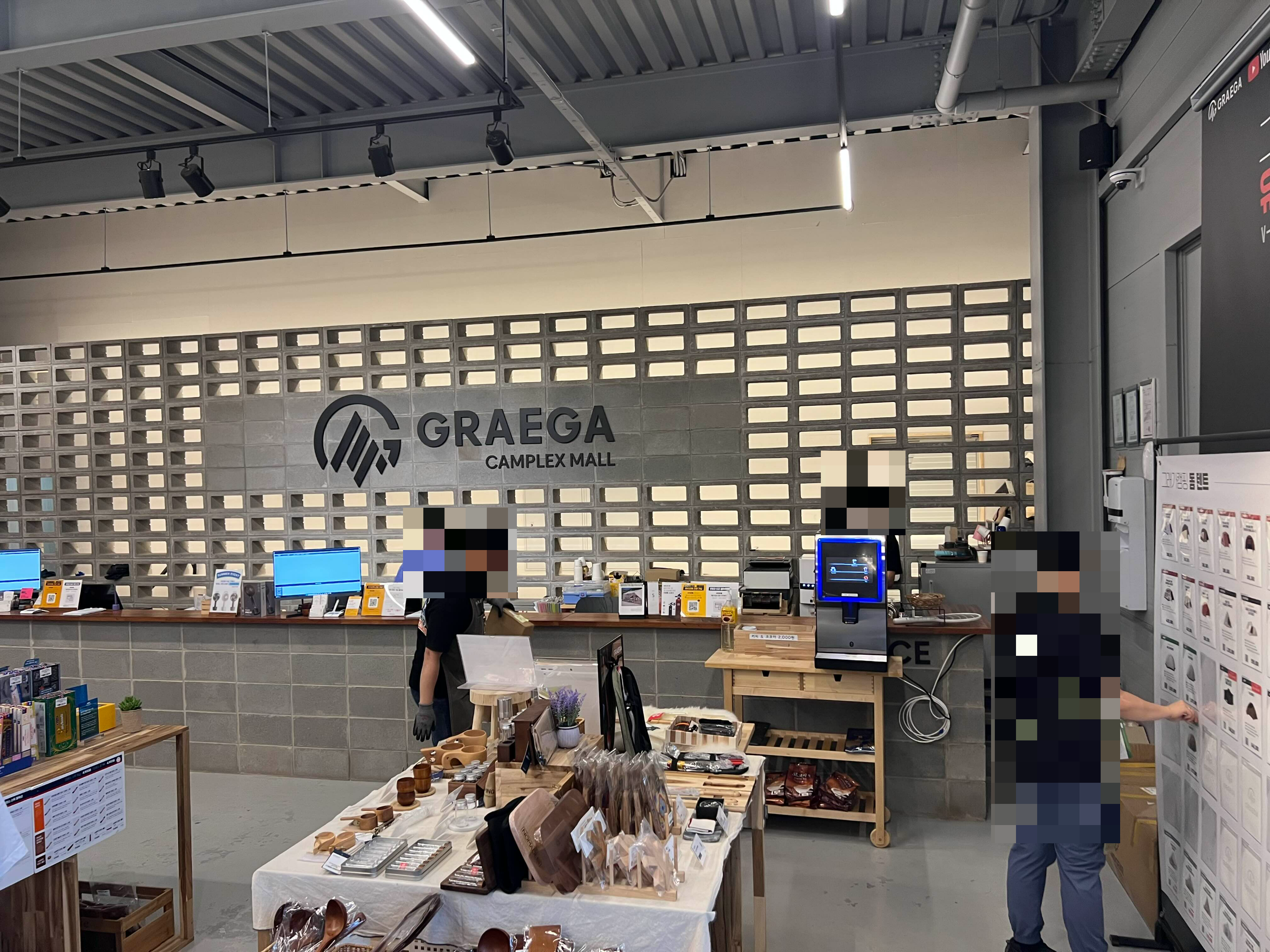 주식회사 그래가 이미지