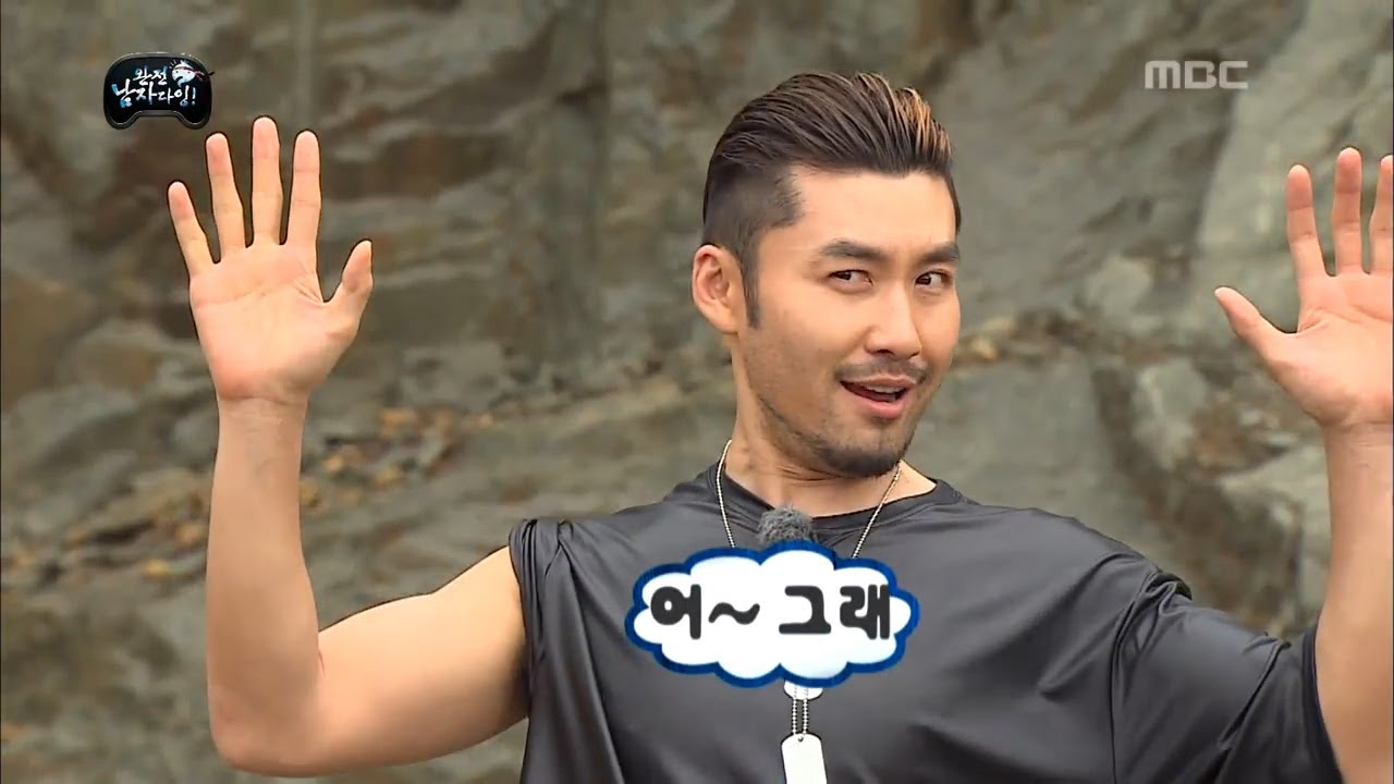  무한도전 짤모음 무도 웃긴짤 무한도전 카톡짤 (with 돌+i)