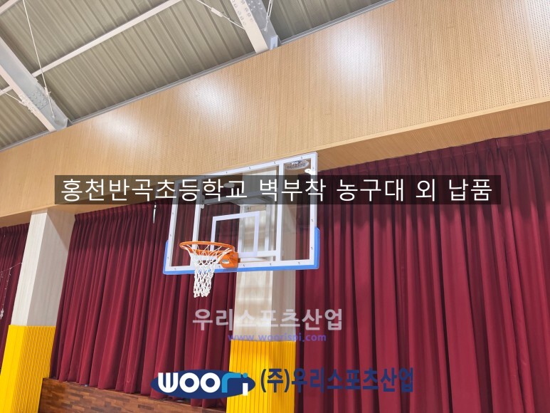 반곡초등학교 이미지