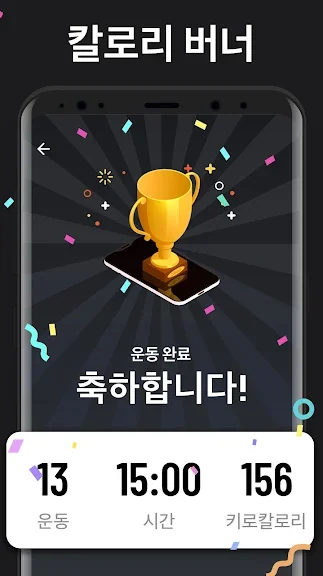 다이어트 앱 추천 칼로리 운동 식단 관리 어플-21 다이어트 앱 추천 칼로리 운동 식단 관리 어플-21
