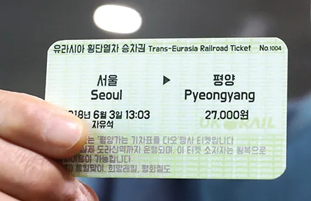 추석 기차표 예매 열차 KTX 예매_2