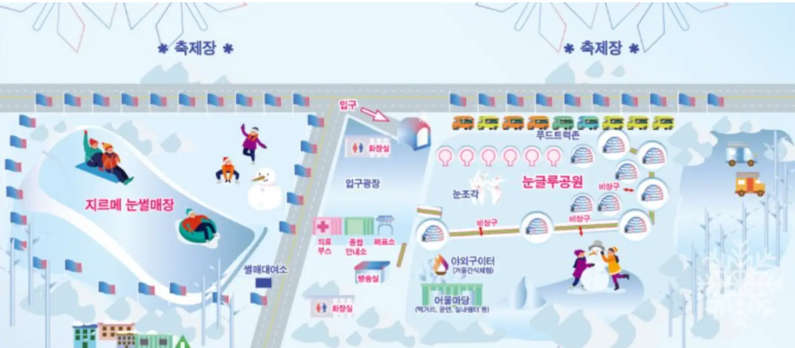 2024-대관령-눈꽃축제-행사장-지도