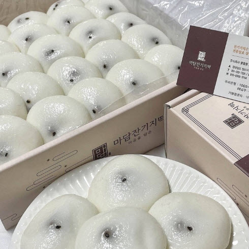 양산떡집 마담장기지떡 시원하게 아침식사하기 딱 좋은