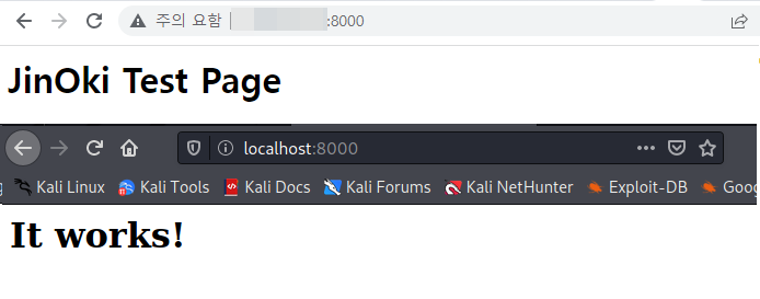  [Docker] 도커 아파치(apache) 설정 파일 경로 (httpd.conf / index.html)