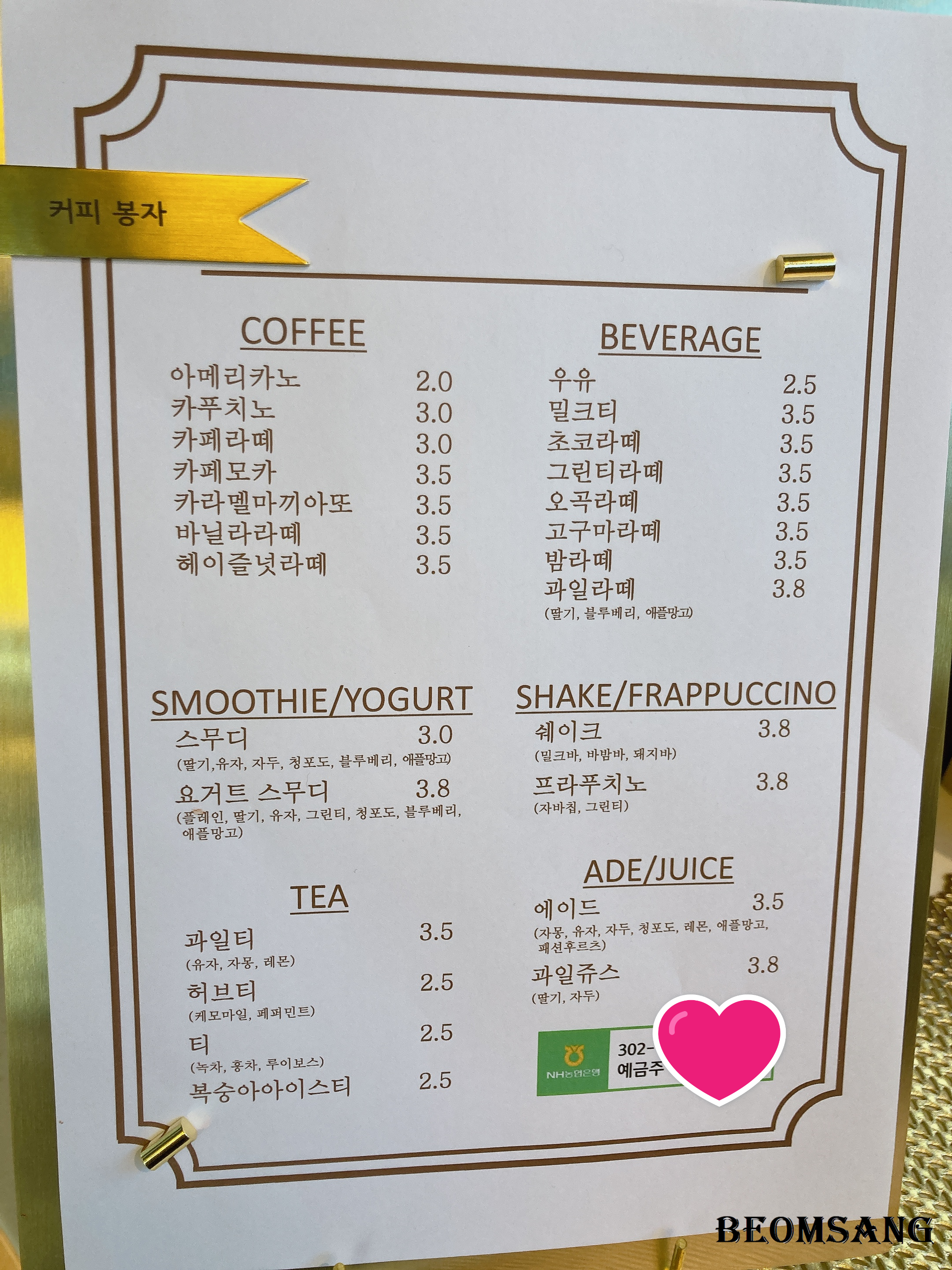 커피봉자 이미지