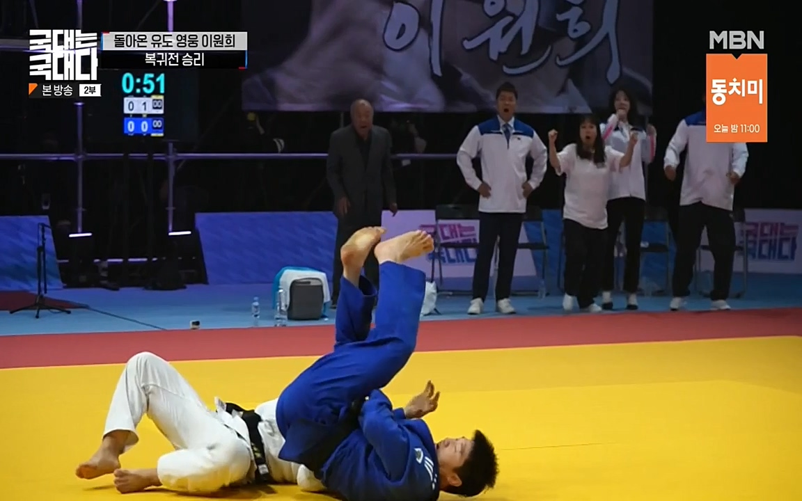 국대는 국대다.E14.220612p-NEXT.mp4_20220612_193650.507.jpg