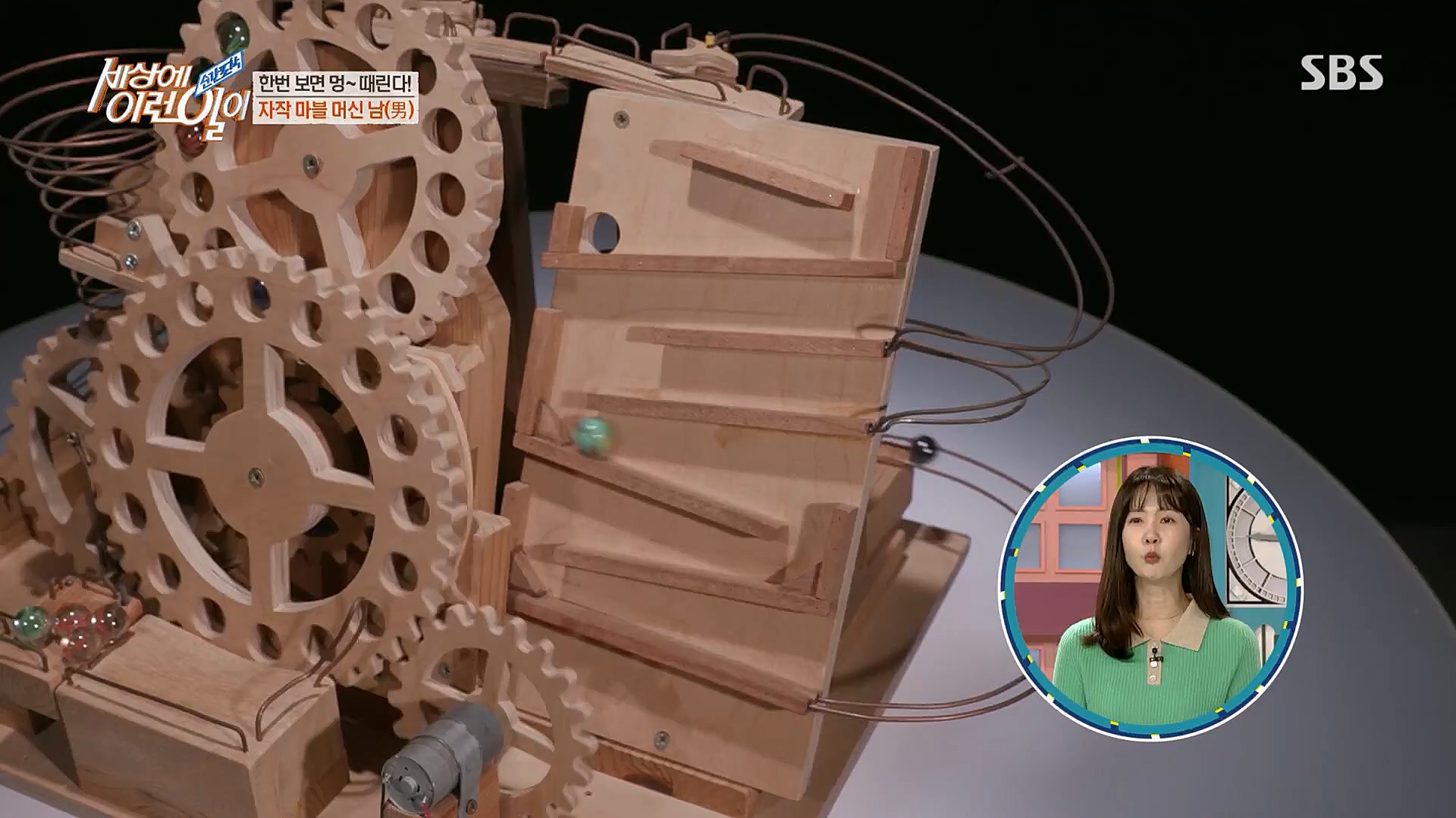 순간포착 세상에 이런일이.E1221.230314p.H264-F1RST.mp4_20230315_141012.351.jpg