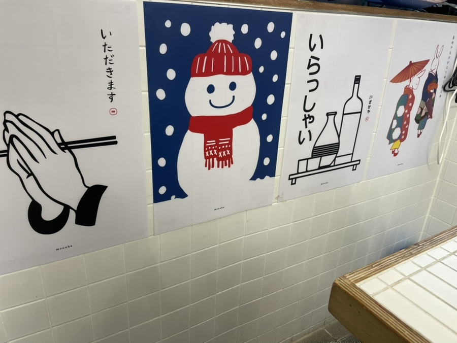 우돈 이미지