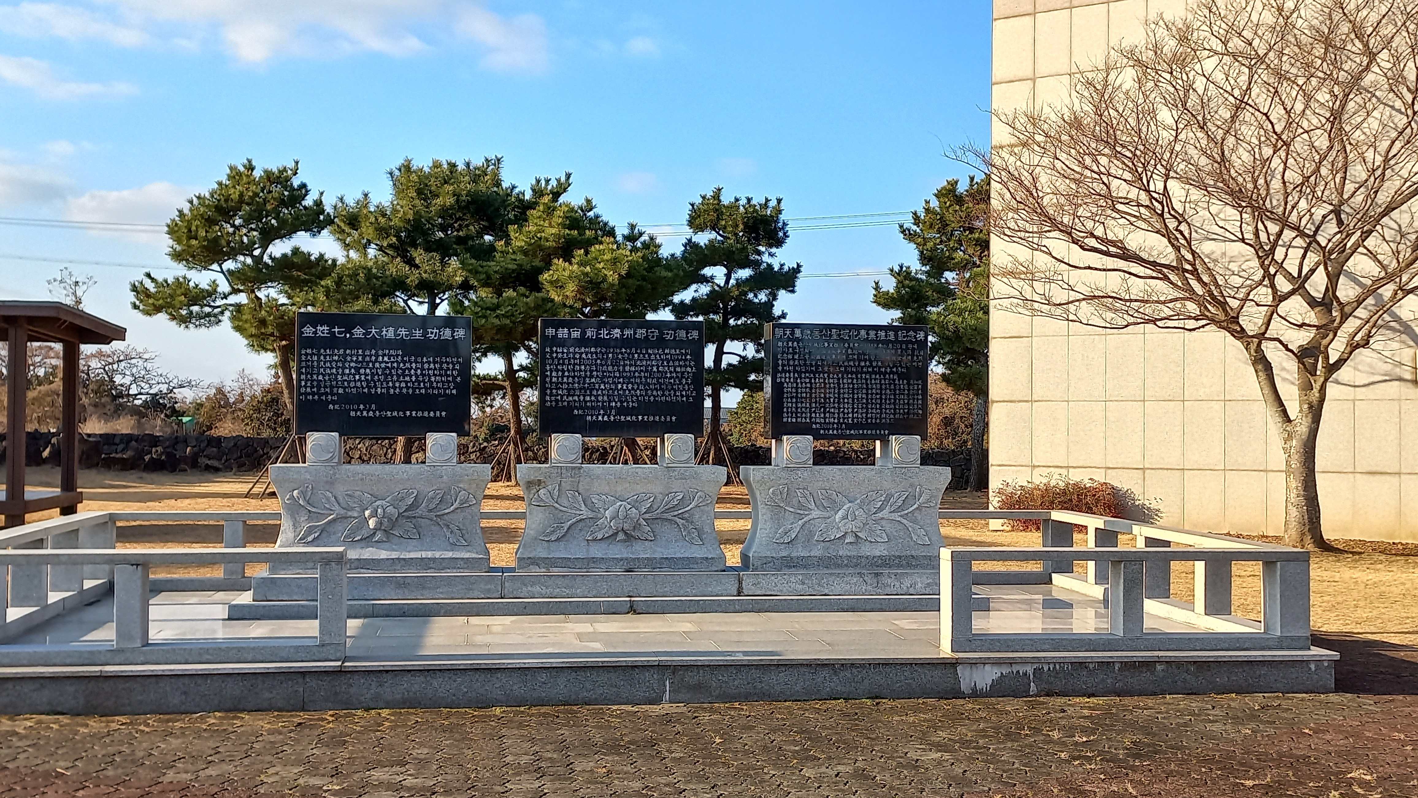 제주도 항일 독립운동의 역사를 알 수 있는 제주항일기념관 - 휴식같은 여행으로의 초대 이미지
