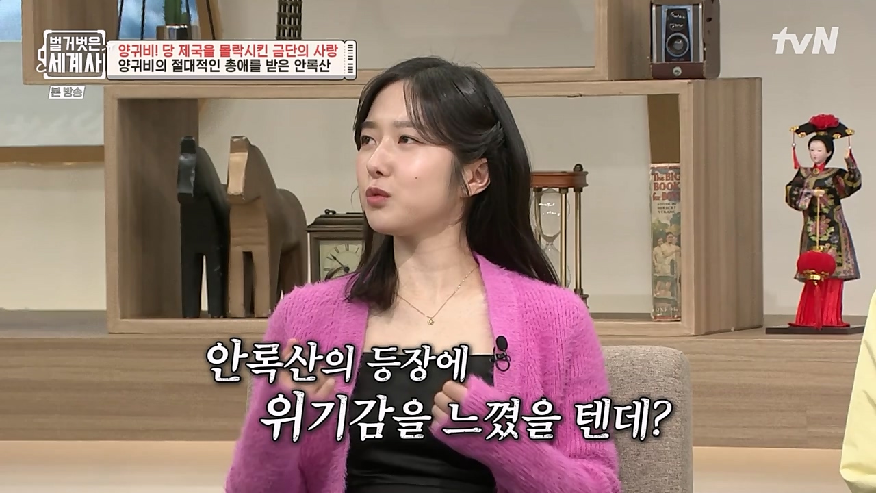 벌거벗은 세계사.E83.230125p-NEXT.mp4_20230303_204848.147.jpg