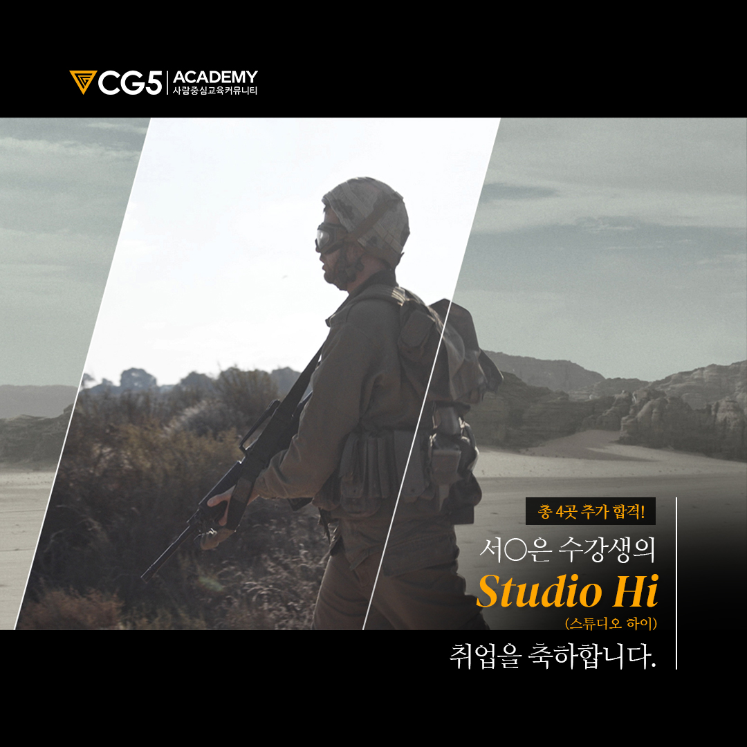 하이스튜디오 이미지