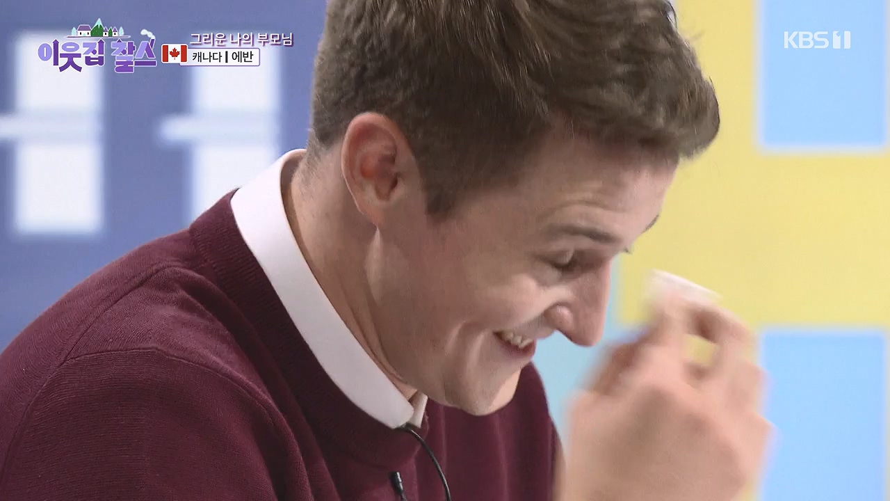 이웃집 찰스.E413.231129p-NEXT.mp4_20231129_200055.407.jpg