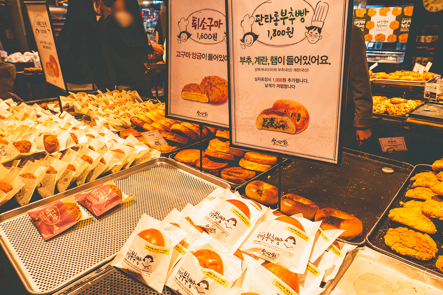 대전 은행동 맛집 베이커리 성심당 튀소구마 판타롱부추빵