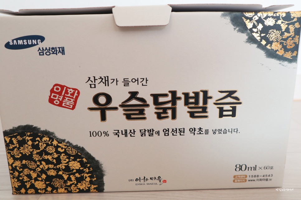 보양식 이화마을 도가니모 미지 부모님 선물추천 간절기 19