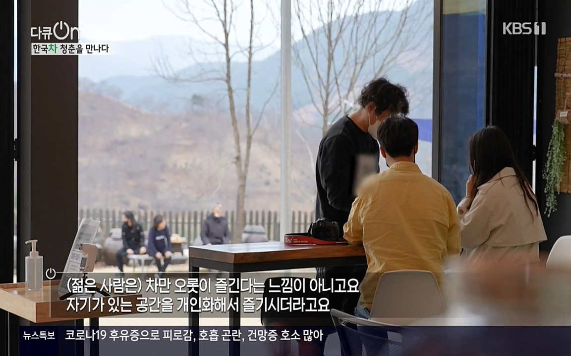 다큐 온.E133.220402p-NEXT.mp4_20220405_190349.448.jpg