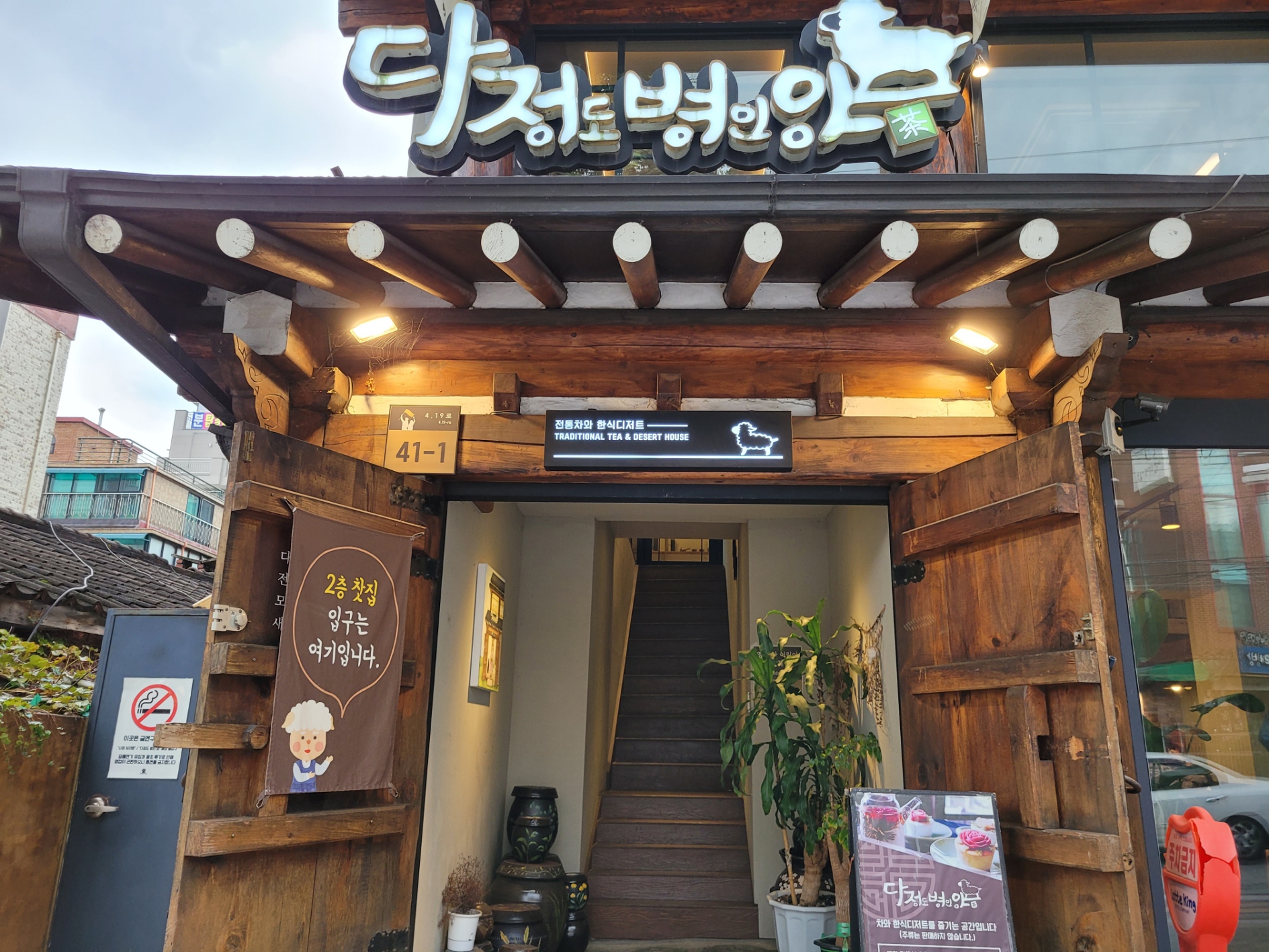 다정도병인양 이미지