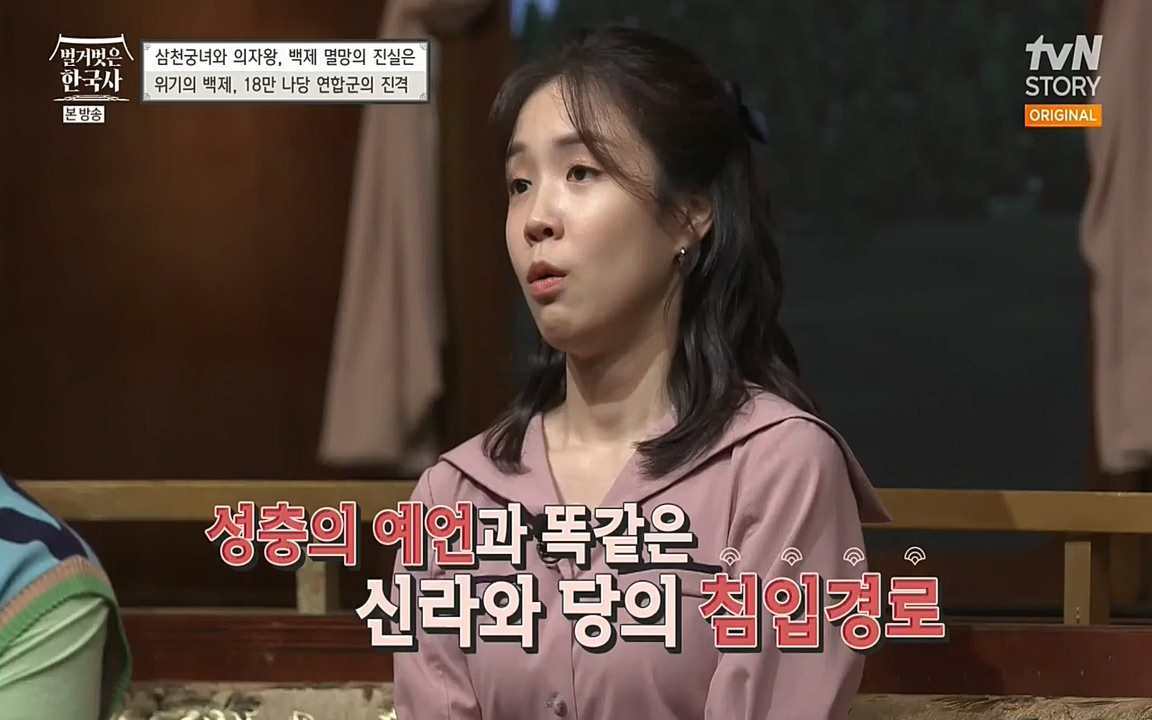 벌거벗은 한국사.E09.220623p-NEXT.mp4_20220709_145604.884.jpg