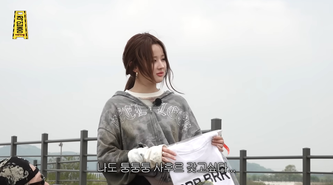 MZ 티셔츠 선물 받고 텐션 확 다운된 키오프 벨...jpg | 인스티즈
