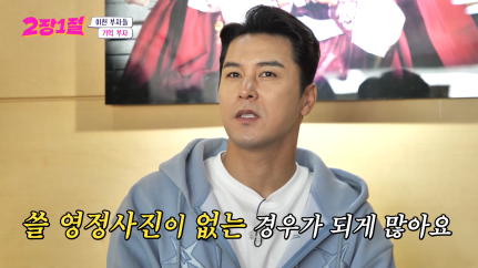 부모님이 갑자기 돌아가셔서 영정사진 필요할 때.jpg | 인스티즈