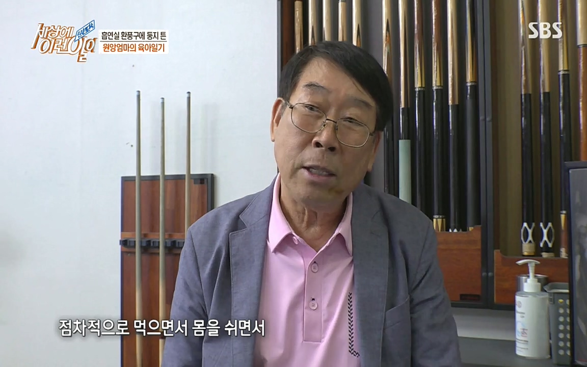 순간포착 세상에 이런일이.E1188.220713p-NEXT.mp4_20220713_175323.728.jpg