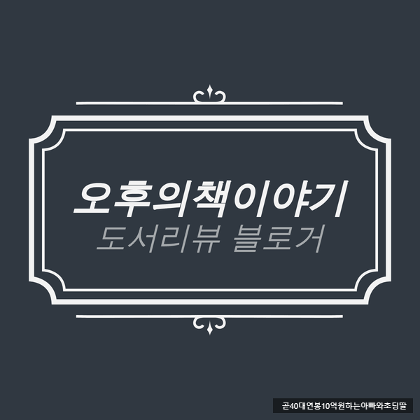 (주)더해빙 이미지