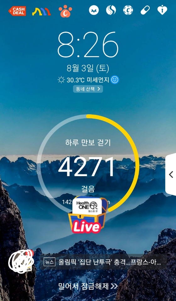 캐시워크 퀴즈