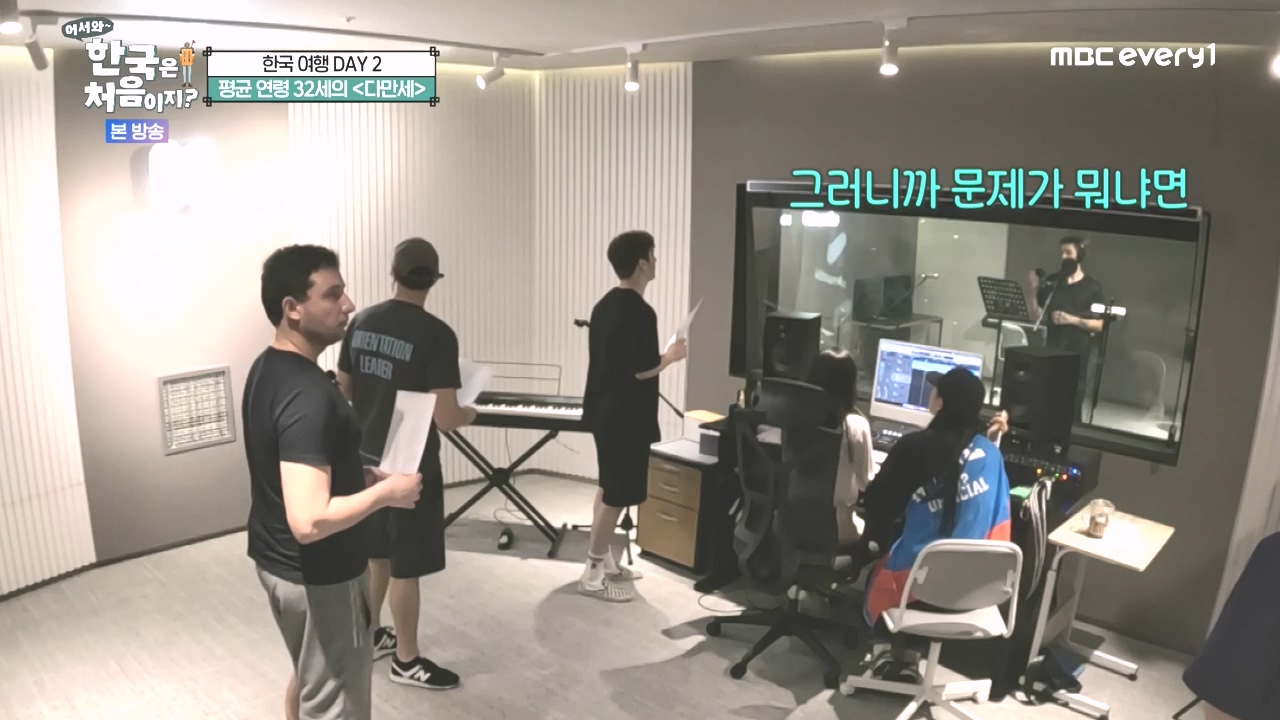 어서와 한국은 처음이지 시즌2.E285.231020p-NEXT.mp4_20231020_205107.151.jpg