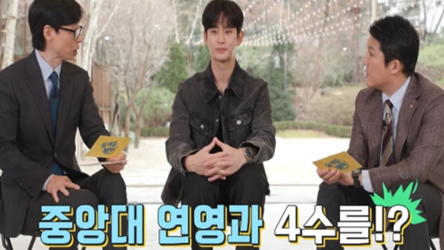 김수현 여자들 김지원 안소희 서예지 열애 (ft.프로필 나이 드라마 군대 아버지 가족) - 김수현 프로필 - 김수현 사수생 김수현 여자들 김지원 안소희 서예지 열애 (ft.프로필 나이 드라마 군대 아버지 가족) - 김수현 프로필 - 김수현 사수생
