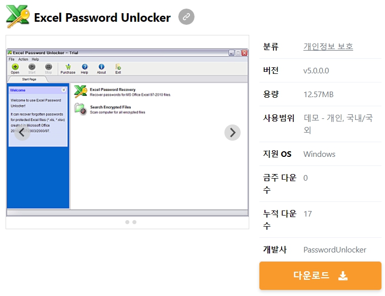 Excel-Password-Unlocker