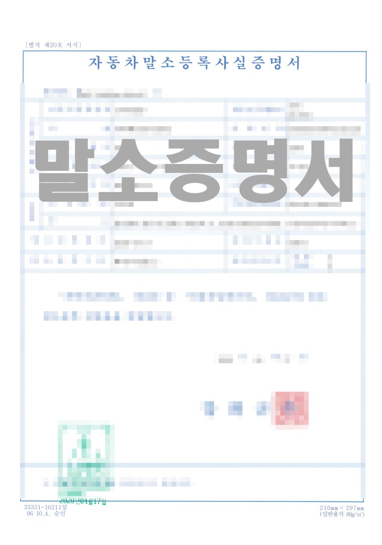 경유차량 정부지원금 받고 처분하세요 2