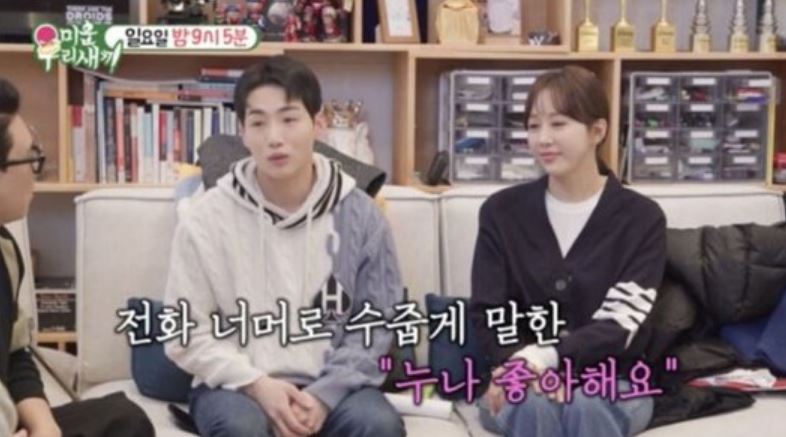 현영과-열애