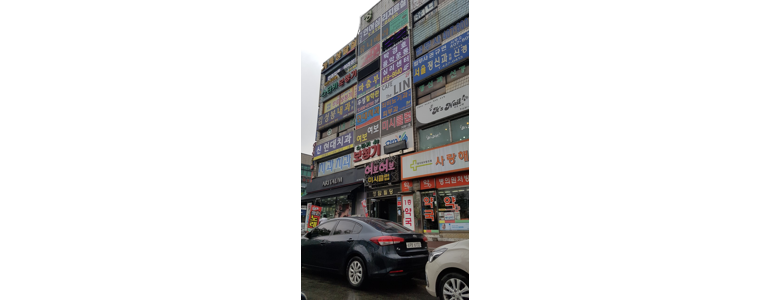 안산 상록구 고지혈증
