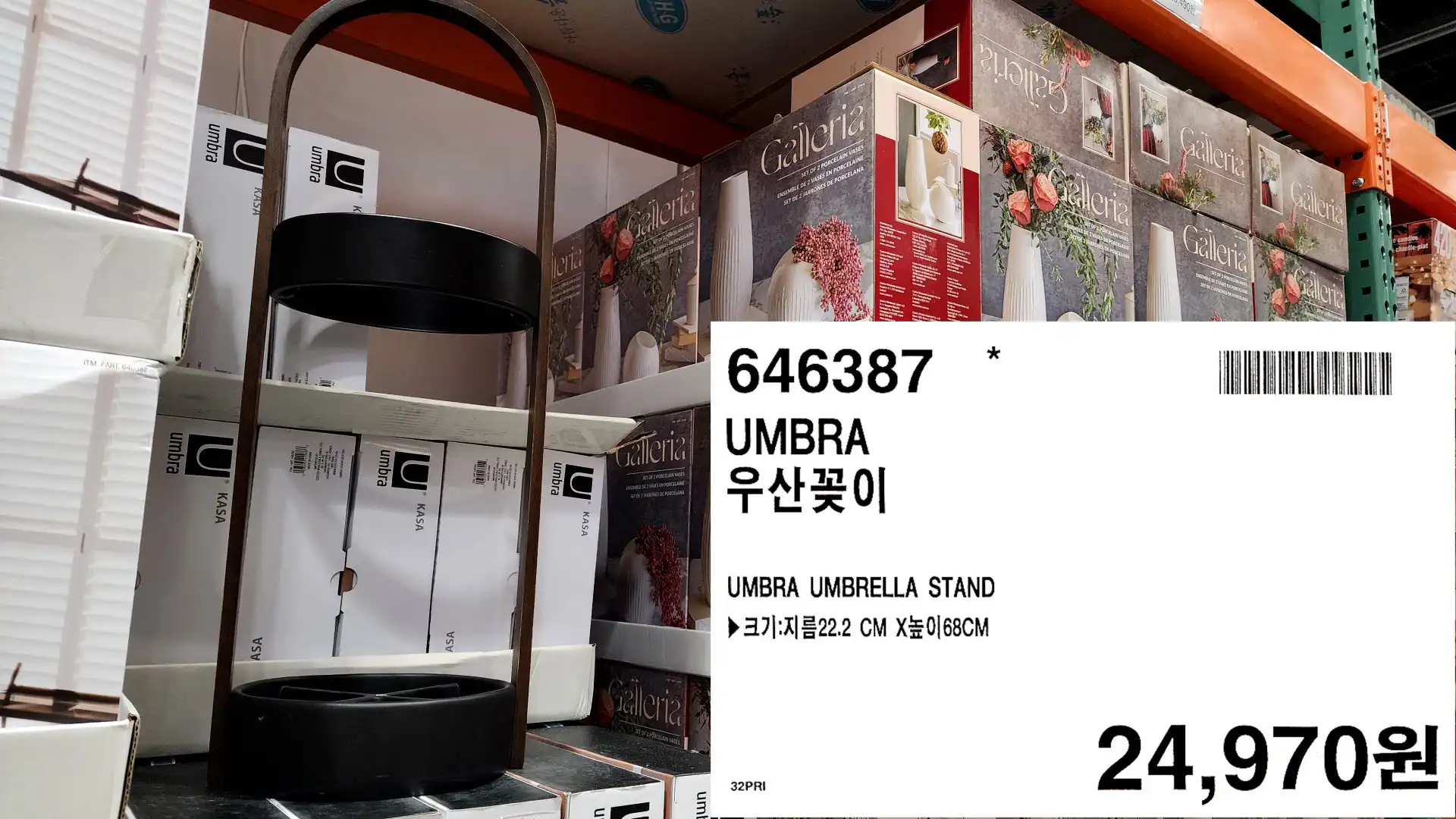 UMBRA
우산꽂이
UMBRA UMBRELLA STAND
7:22.2 CM X 068CM
24&#44;970원