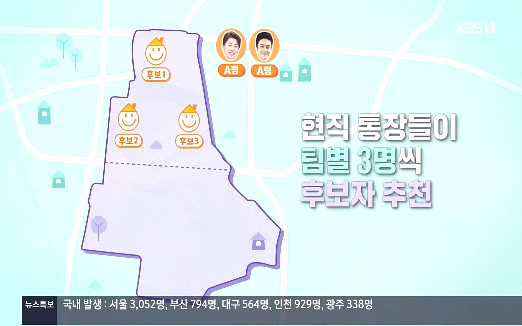 이웃집 찰스.E358.221011p.H264-F1RST.mp4_20221012_210359.958.jpg