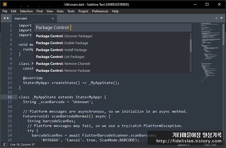 Sublime Text 3 - Dart Syntax highlighting 설정하기, VIM 모드 키기