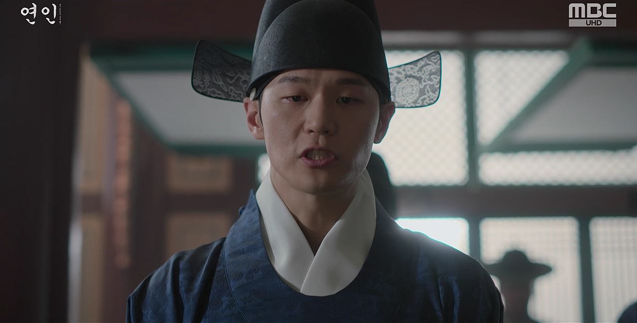 연인_8회