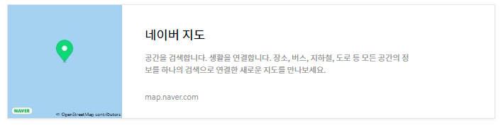 나솔 사계 촬영지