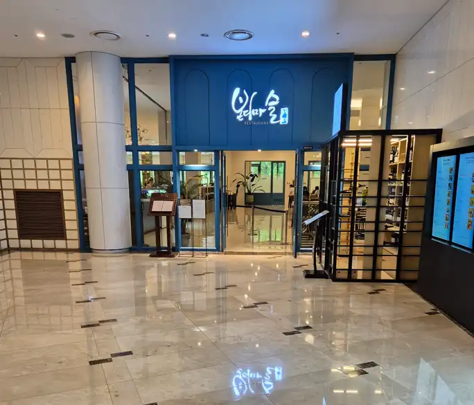 본디마슬