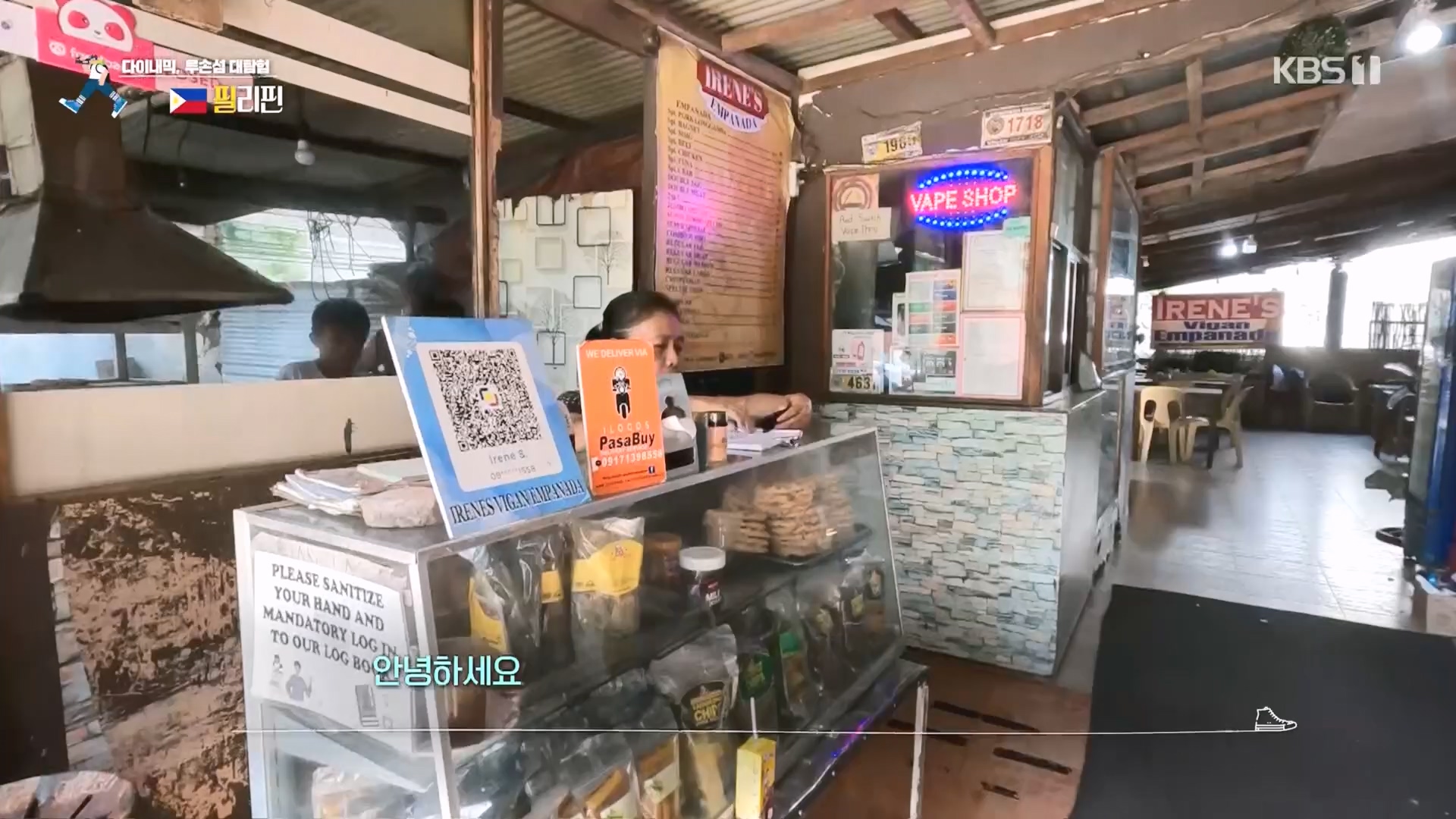 걸어서 세계속으로.E810.230930p.H264-F1RST.mp4_20231007_175808.564.jpg