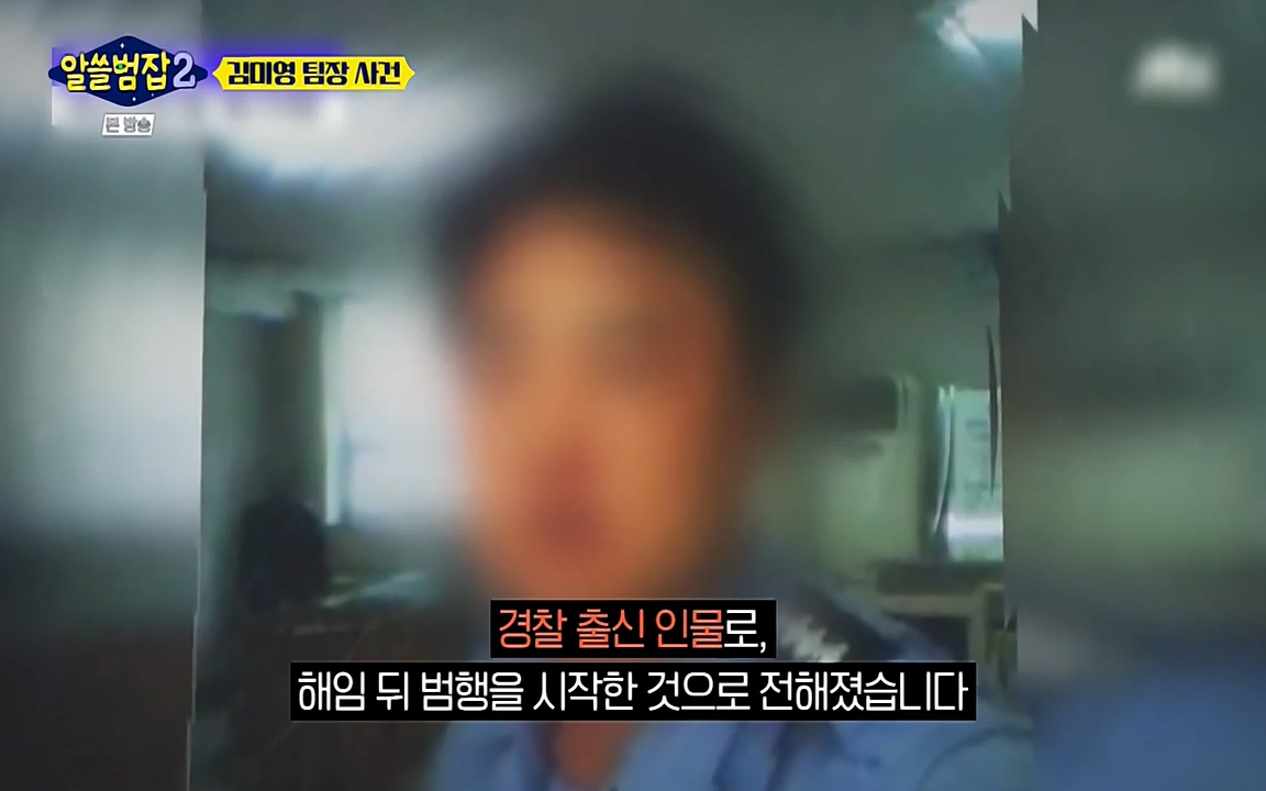 알쓸범잡 2.E13.220411p-NEXT.mp4_20220412_201942.121.jpg