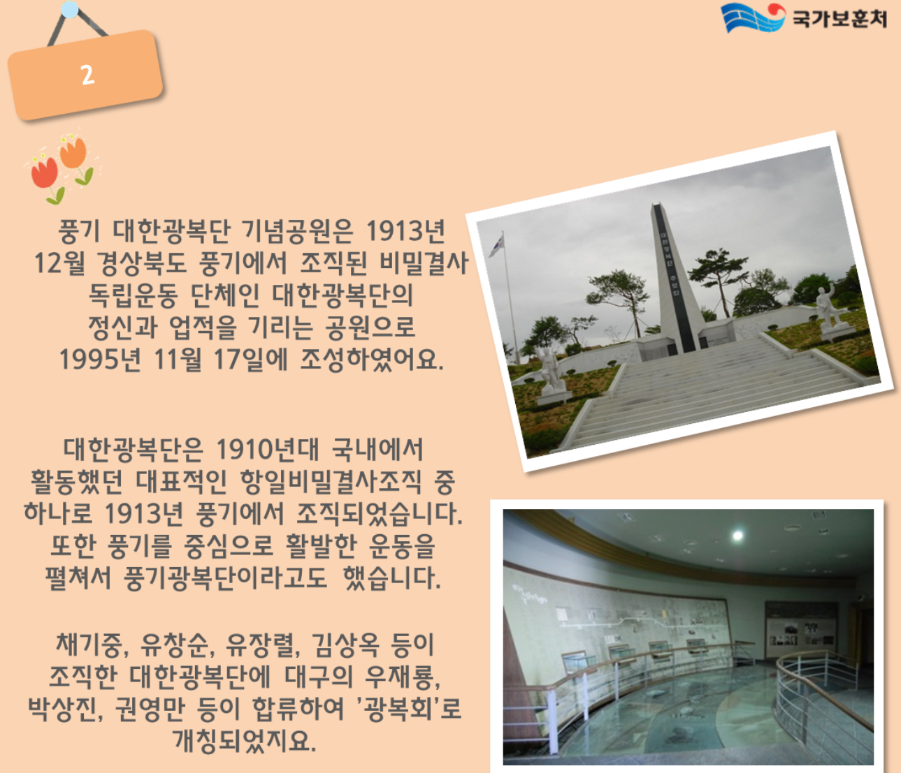 조*대 이미지
