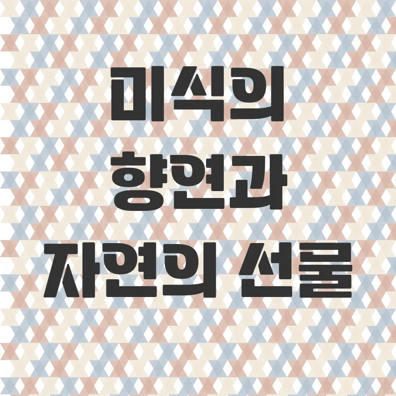 이상원미술관 뮤지엄스테이_3