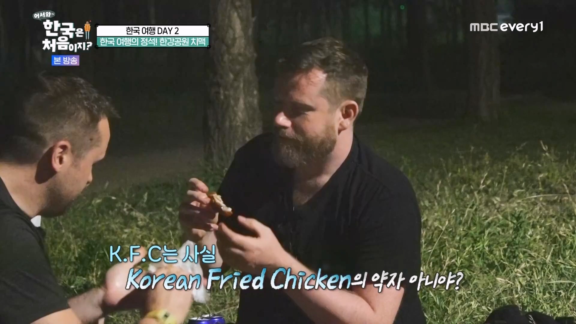 어서와 한국은 처음이지.E274.230803p.WANNA.mp4_20230804_203912.690.jpg